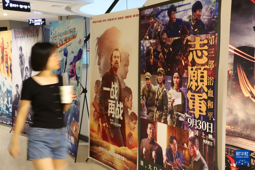 2025年國慶檔電影票房為18.35億元